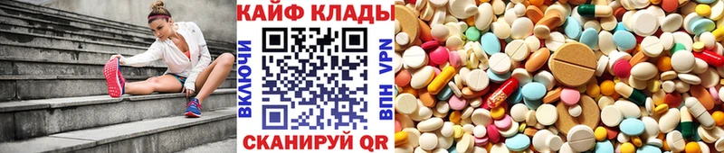 Купить Гашиш  Кокаин  Меф мяу мяу  Конопля  Чёрмоз