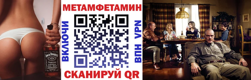 АМФ Розовый  Купить  Чёрмоз 