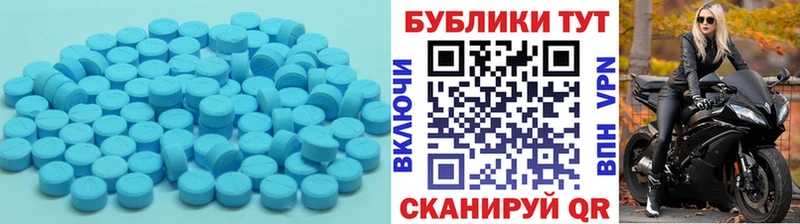 Экстази 99%  Купить  Чёрмоз 