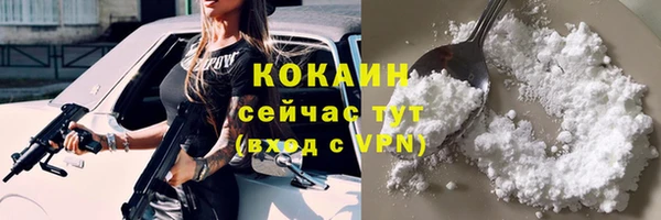 прущие крисы Навашино