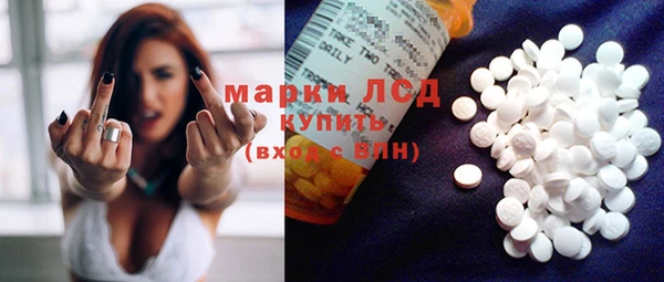 прущие крисы Навашино