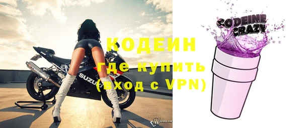 меф Нефтекумск