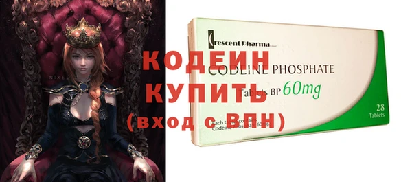 прущие крисы Навашино