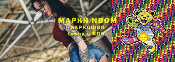 меф Нефтекумск