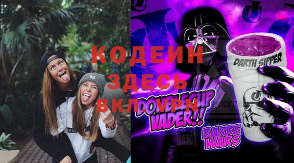 MESCALINE Нефтегорск