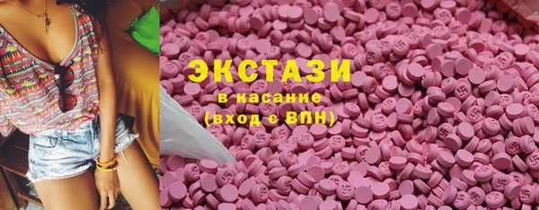 MESCALINE Нефтегорск