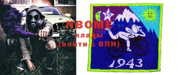 меф Нефтекумск