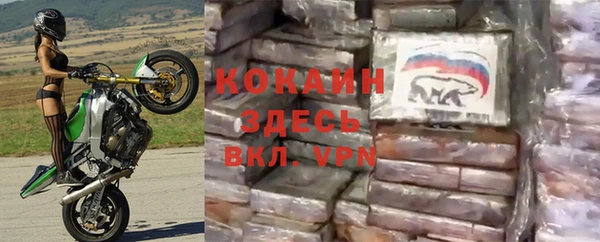 прущие крисы Навашино