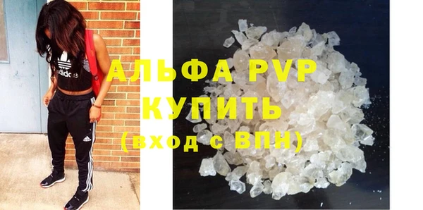 меф Нефтекумск