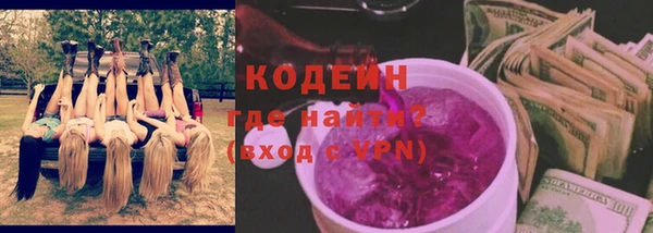 MESCALINE Нефтегорск