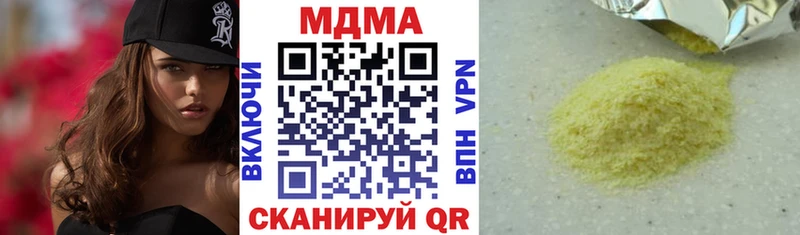 МДМА Molly  Купить где  Чёрмоз 