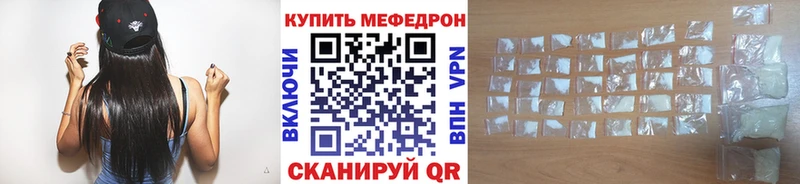 Меф 4 MMC  Купить где  Чёрмоз 
