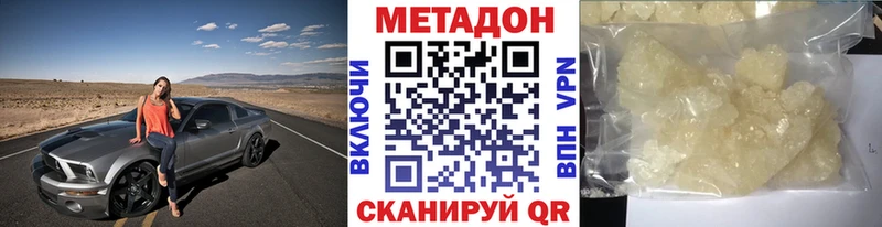 Купить где  Чёрмоз  МЕТАДОН мёд 