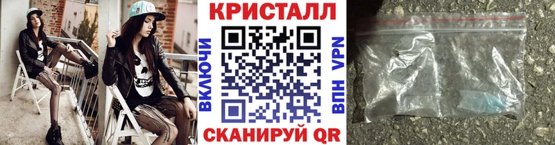 МЕТАМФЕТАМИН винт  Купить  Чёрмоз 