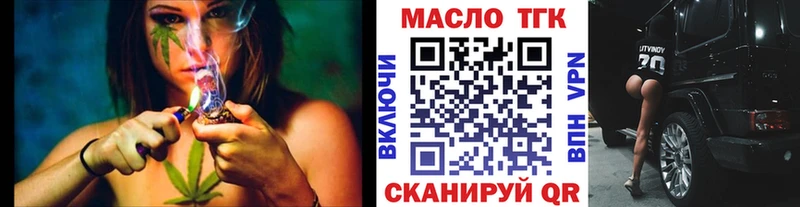 ТГК концентрат  Купить  Чёрмоз 