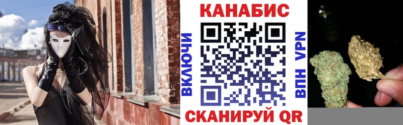 Бошки марихуана планчик  Купить  Чёрмоз 